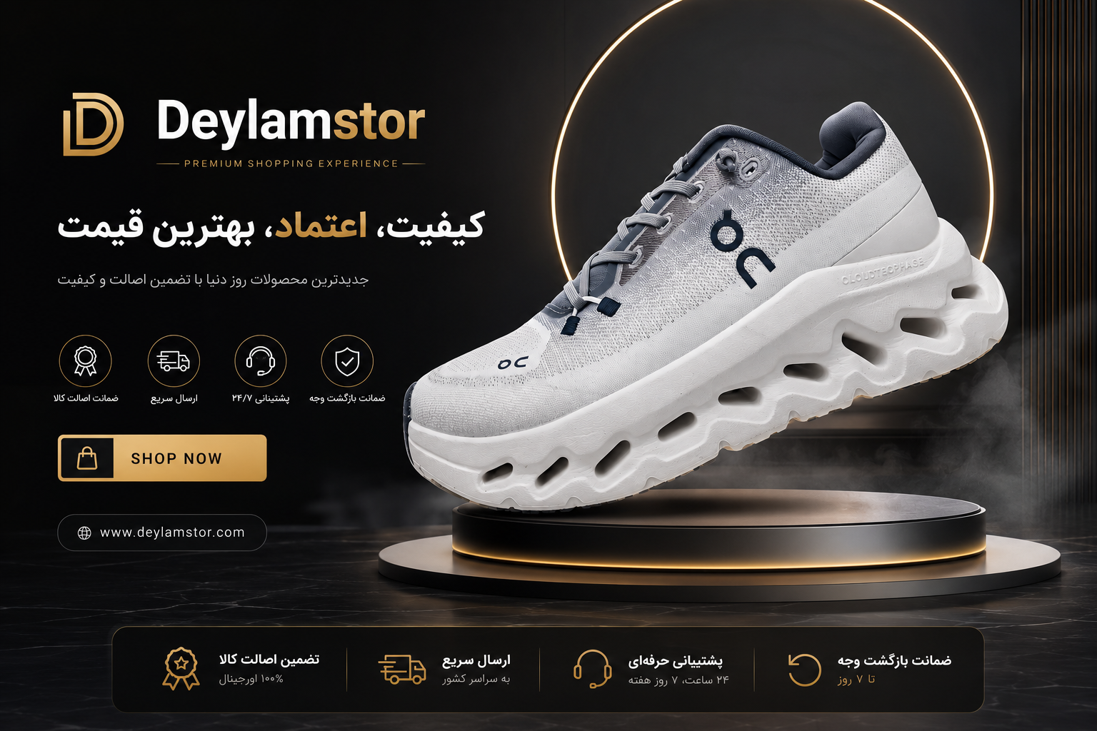 کتونی آن رانینگ کلودتیلت
