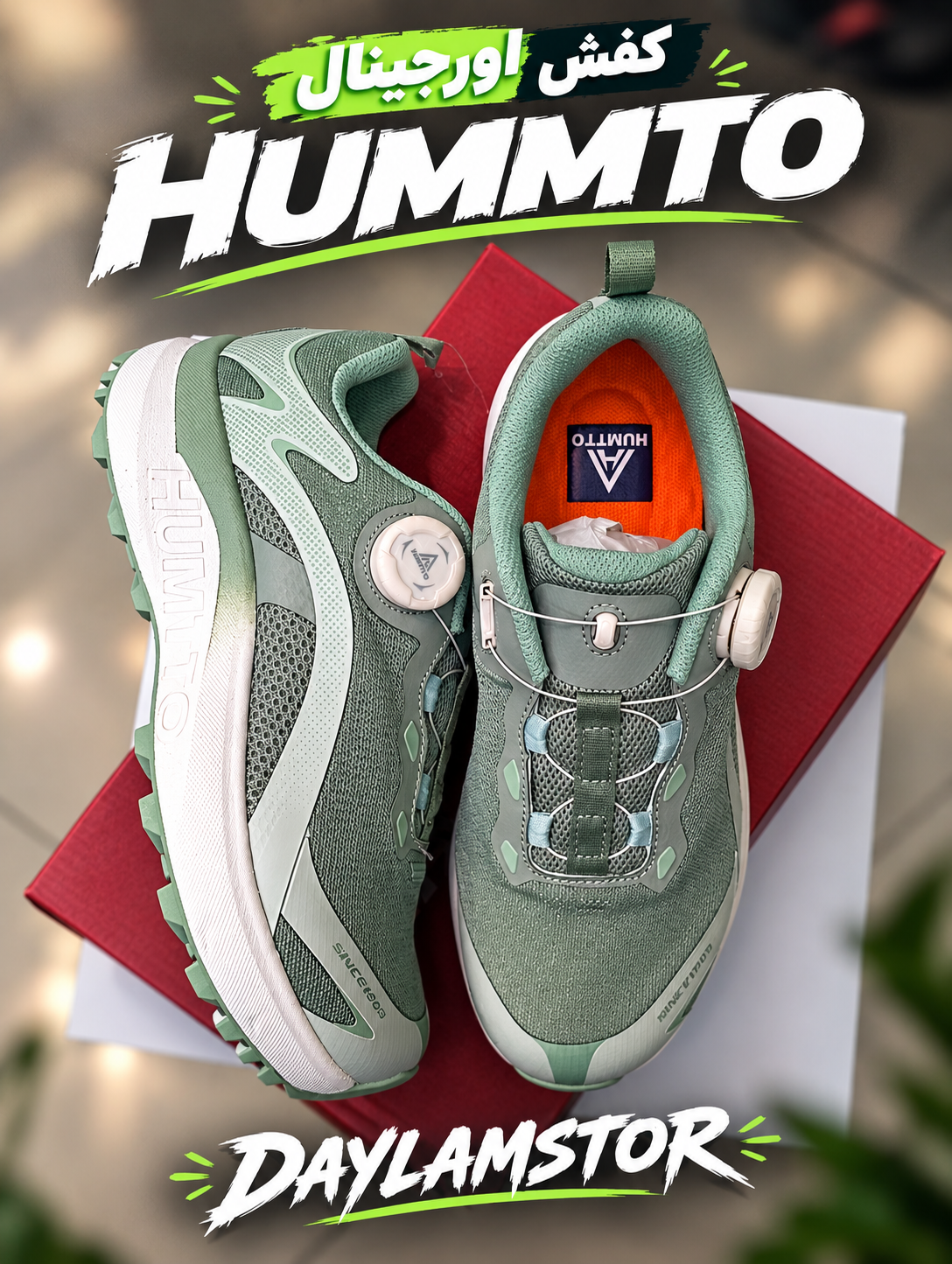 کفش اسپورت HOMMTO زنانه