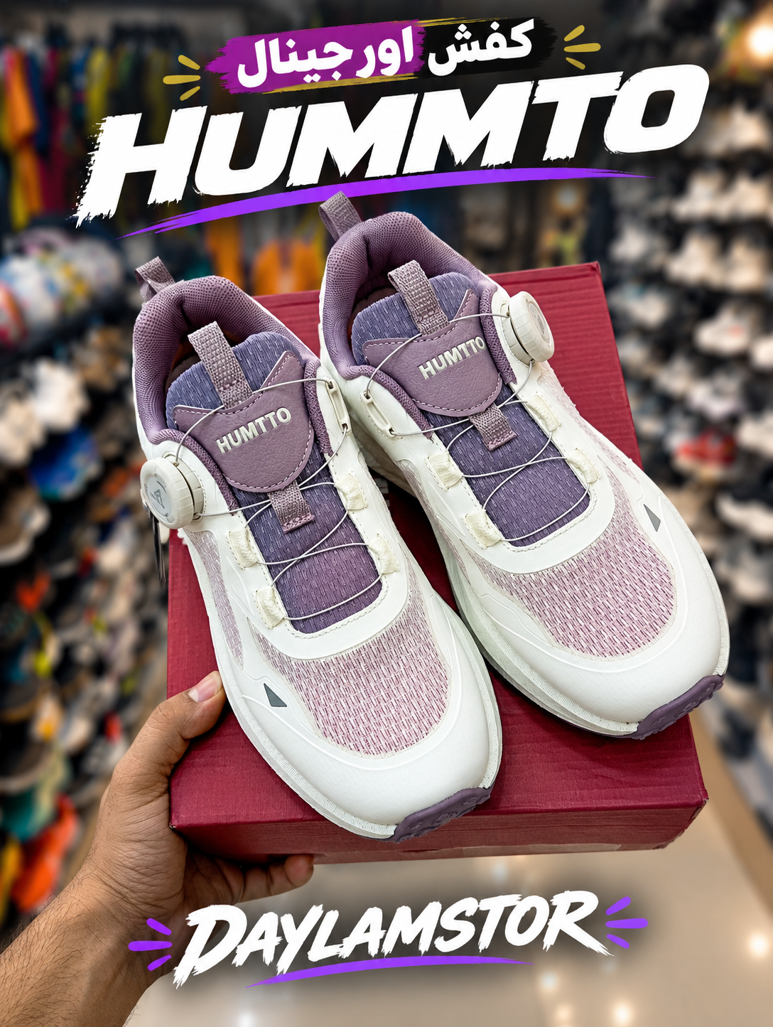 کفش اسپورت HOMMTO زنانه