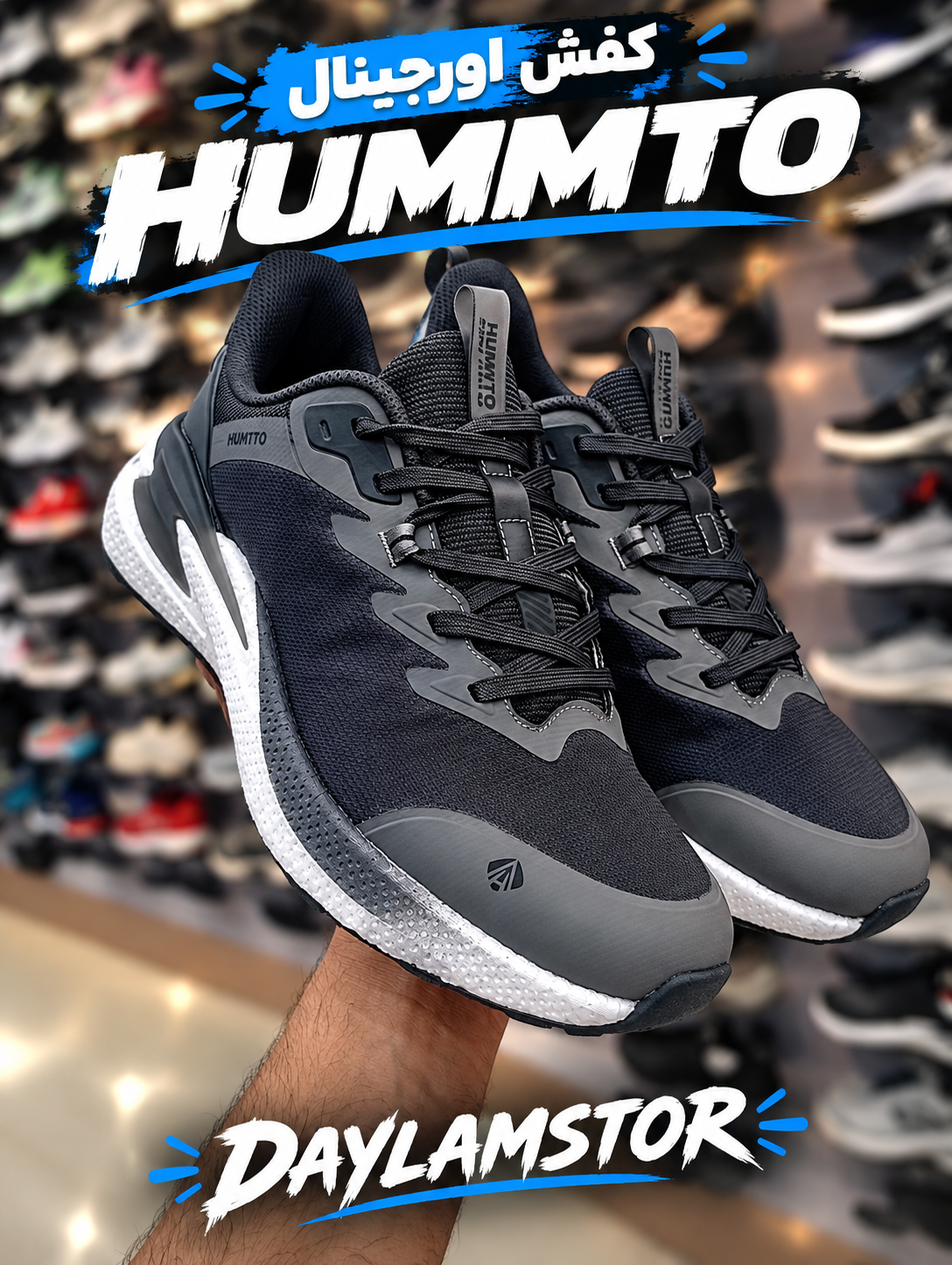 کفش اسپورت HOMMTO