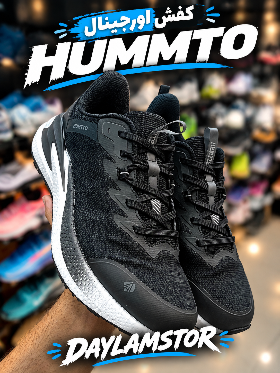 کفش اسپورت HOMMTO